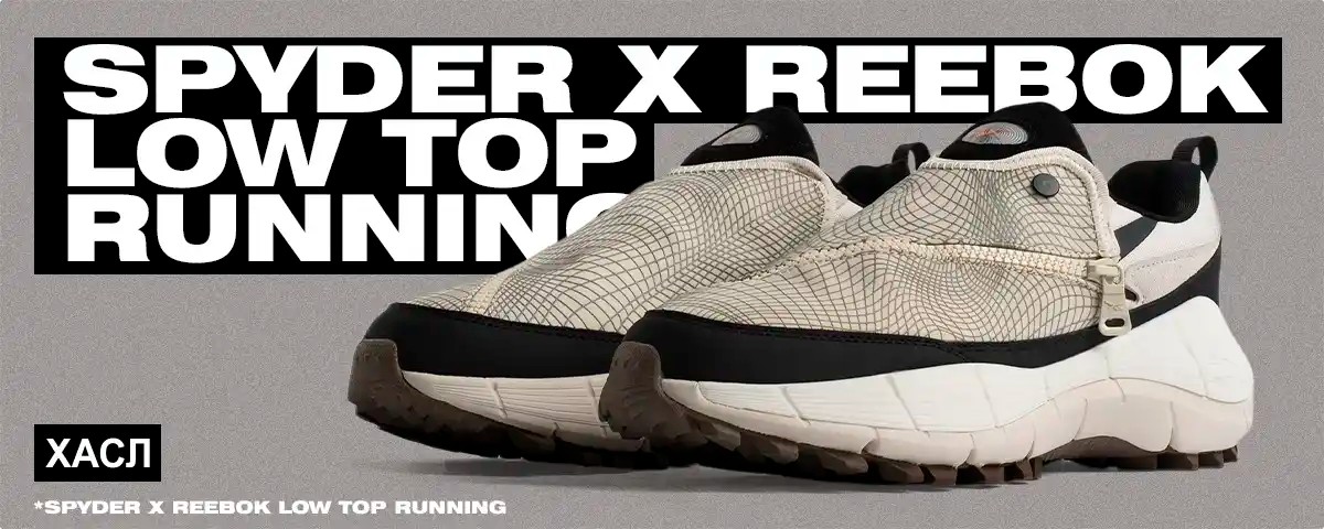 Spyder x Reebok Low Top Running