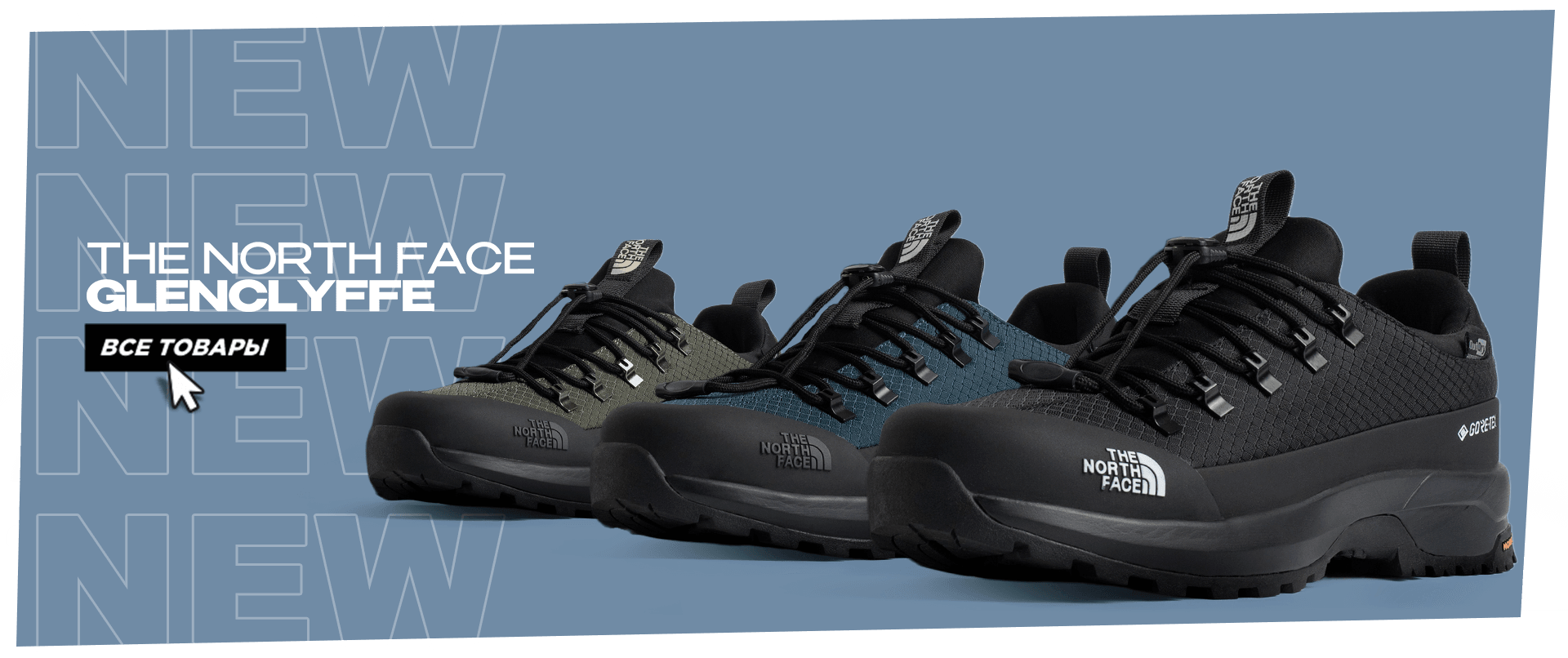 The North Face Glenclyfee