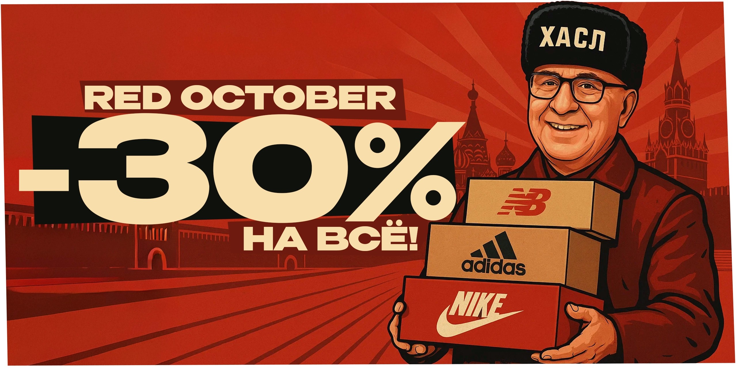Главный2