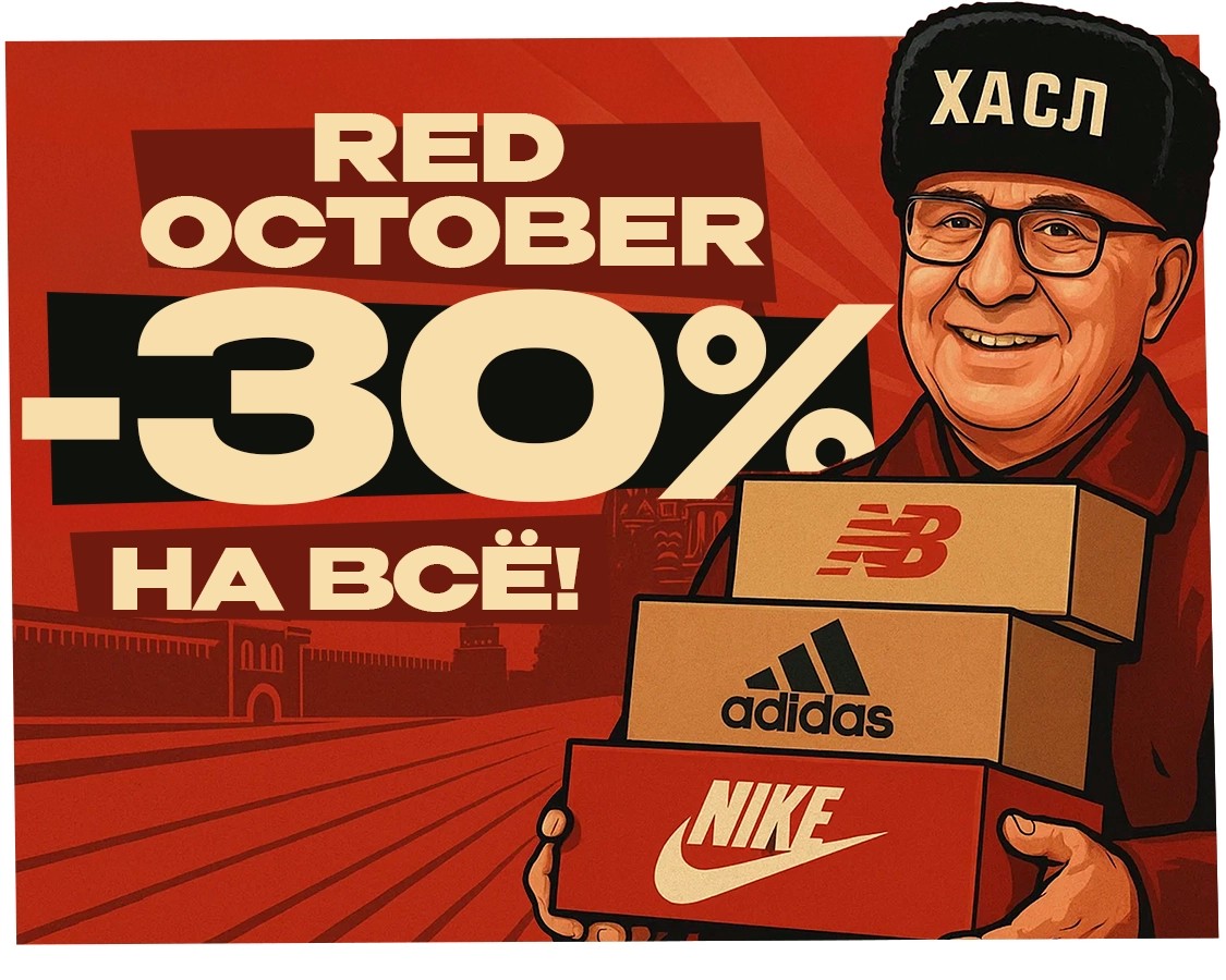 Главный2