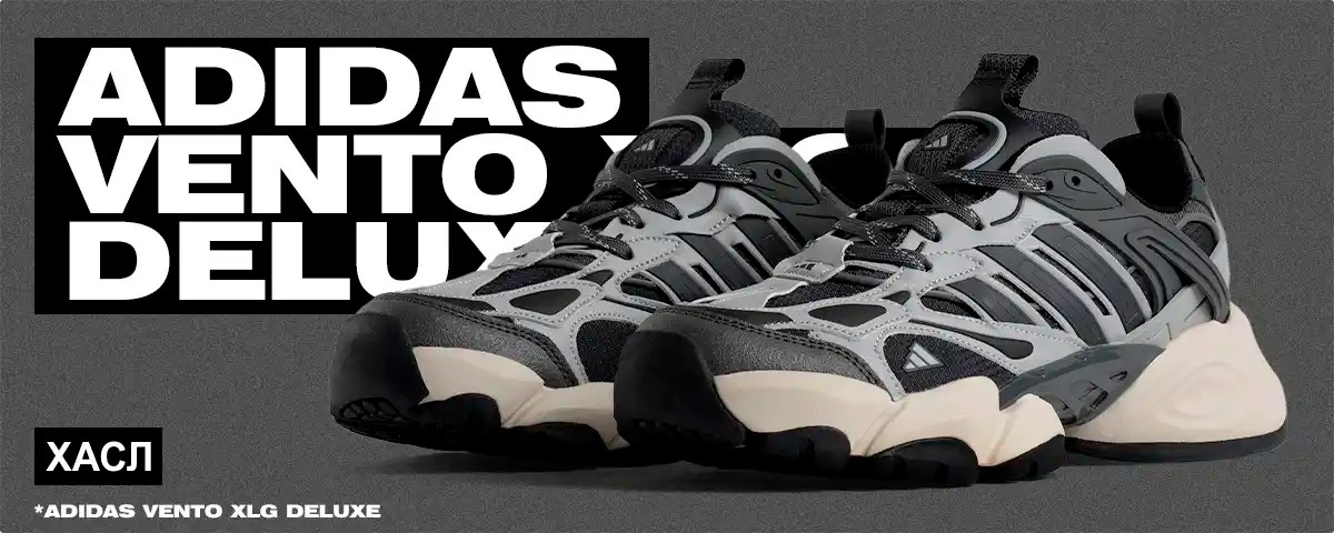 Adidas Vento XLG Deluxe