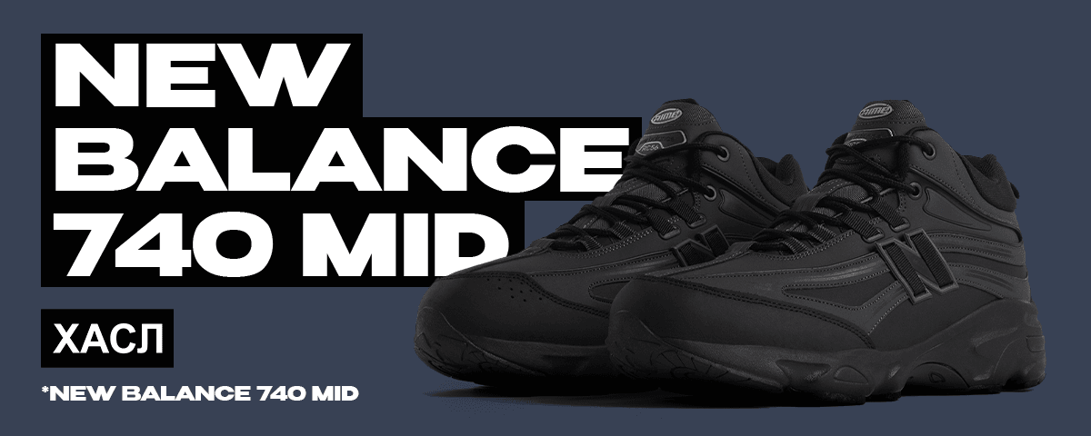 New Balance 740 Mid