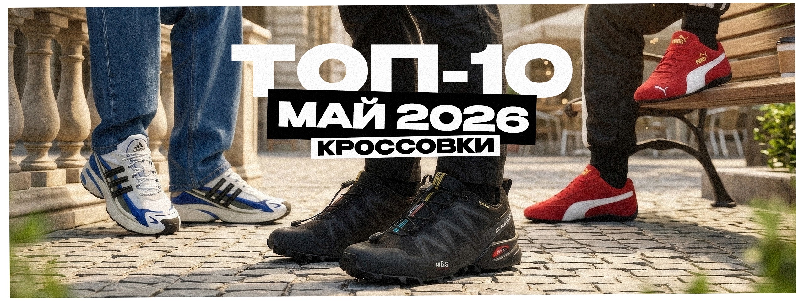 Главный