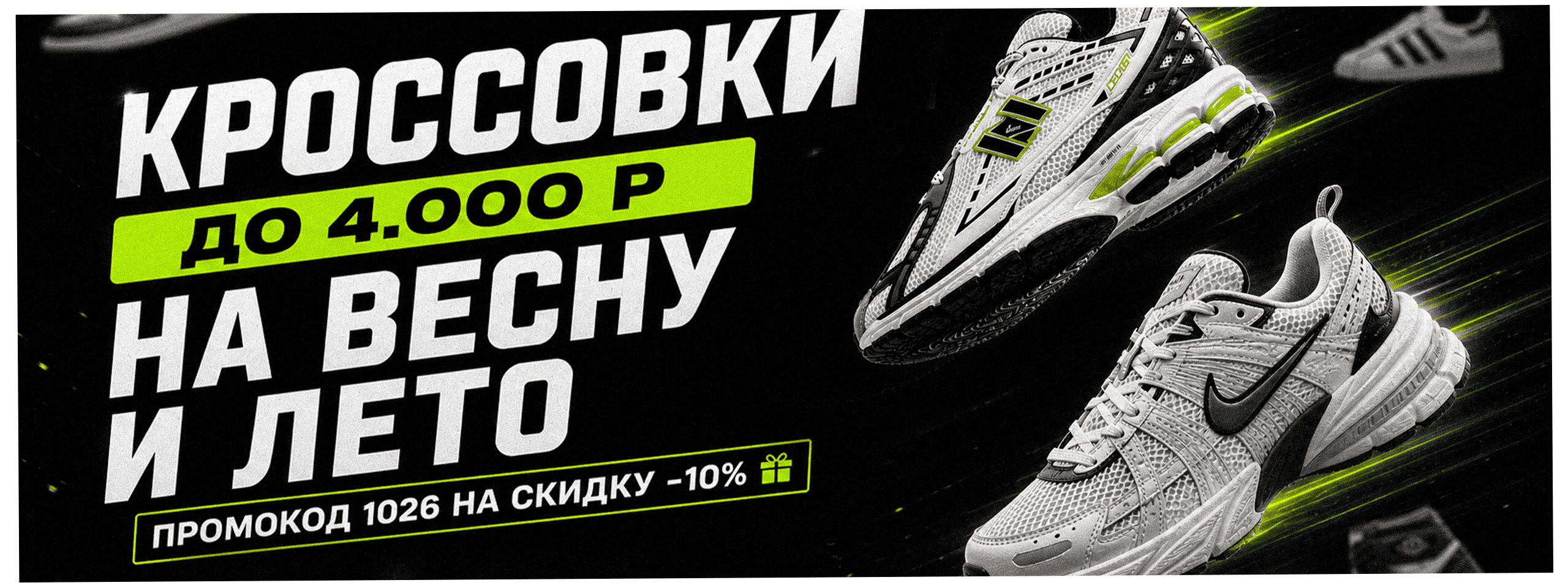 Главный