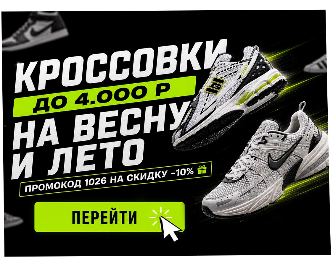 Главный