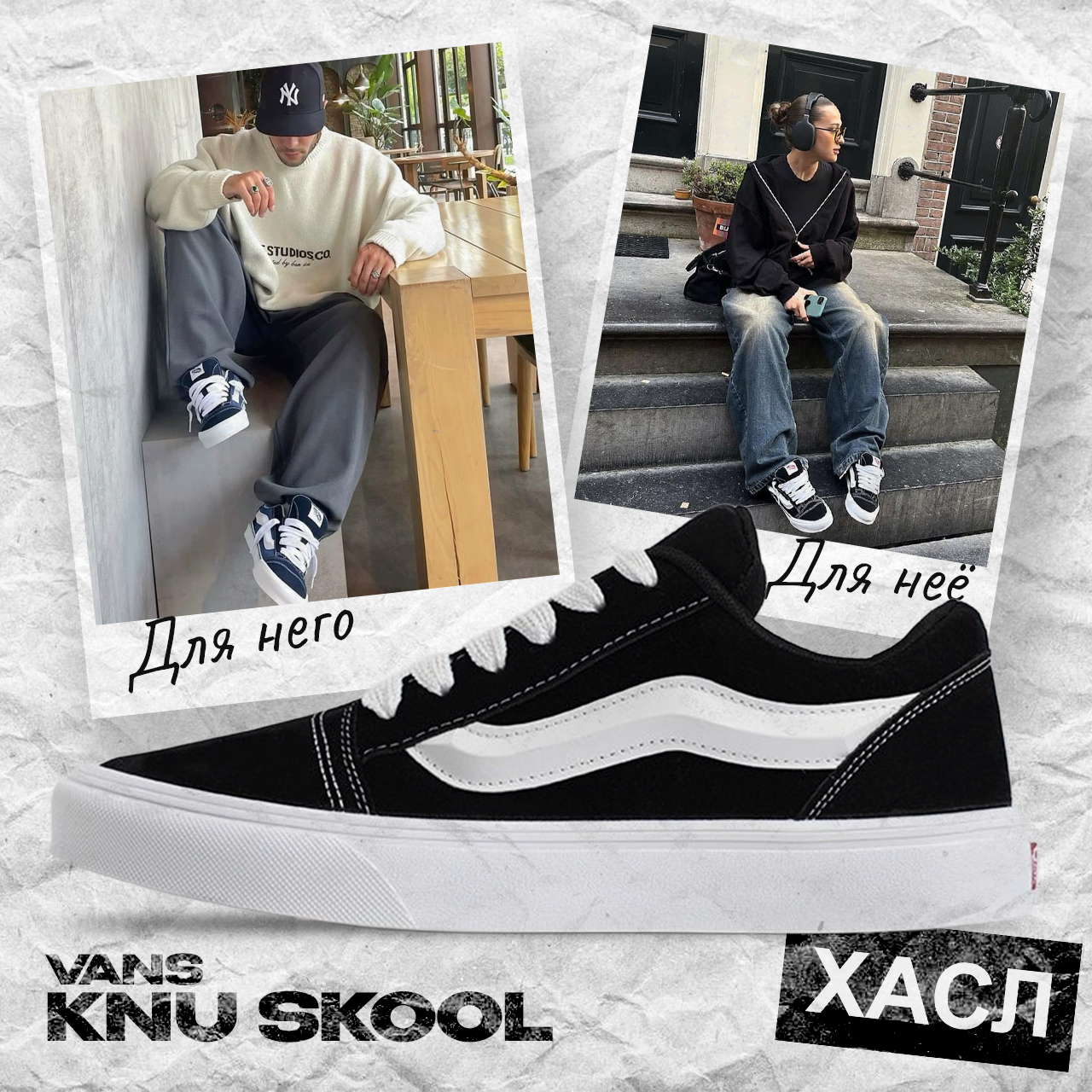 Кеды дутыши Ванс черного цвета