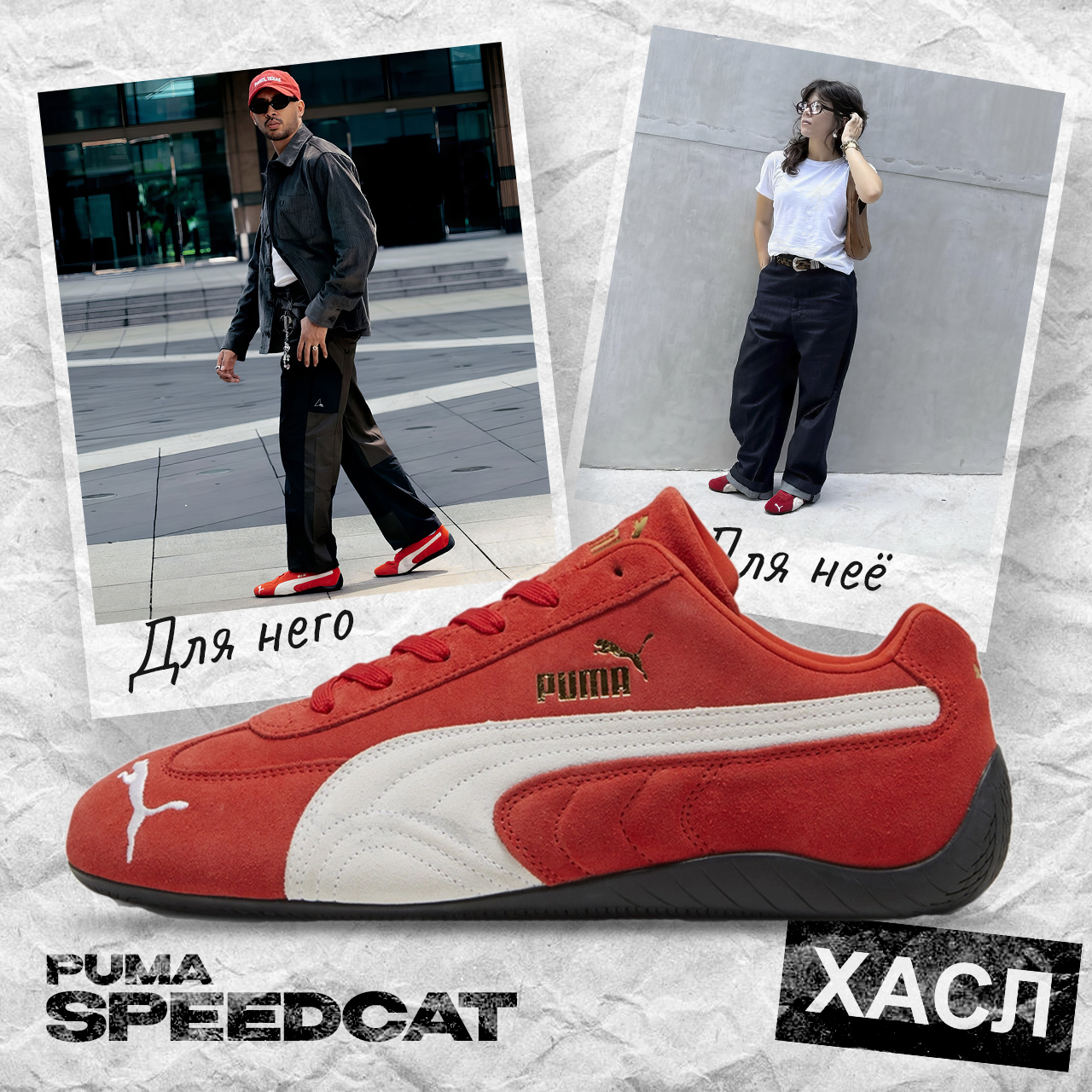 Низкие кроссовки Пума Спидкэт красные