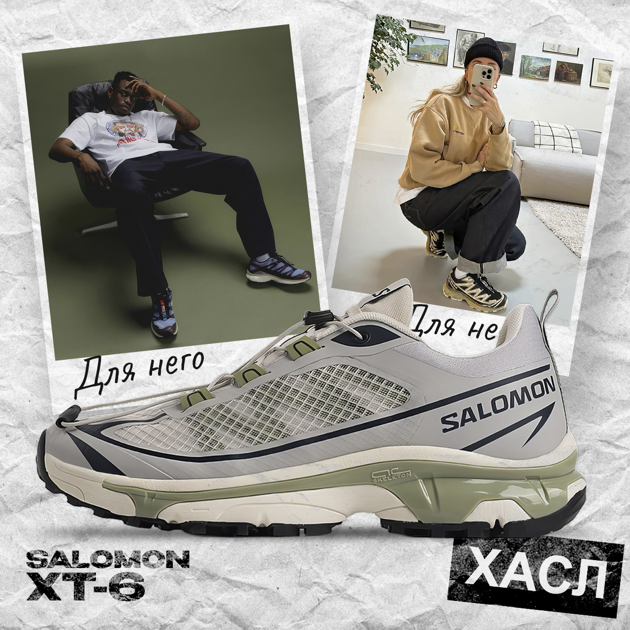 Бежевые Salomon XT-6 сбоку