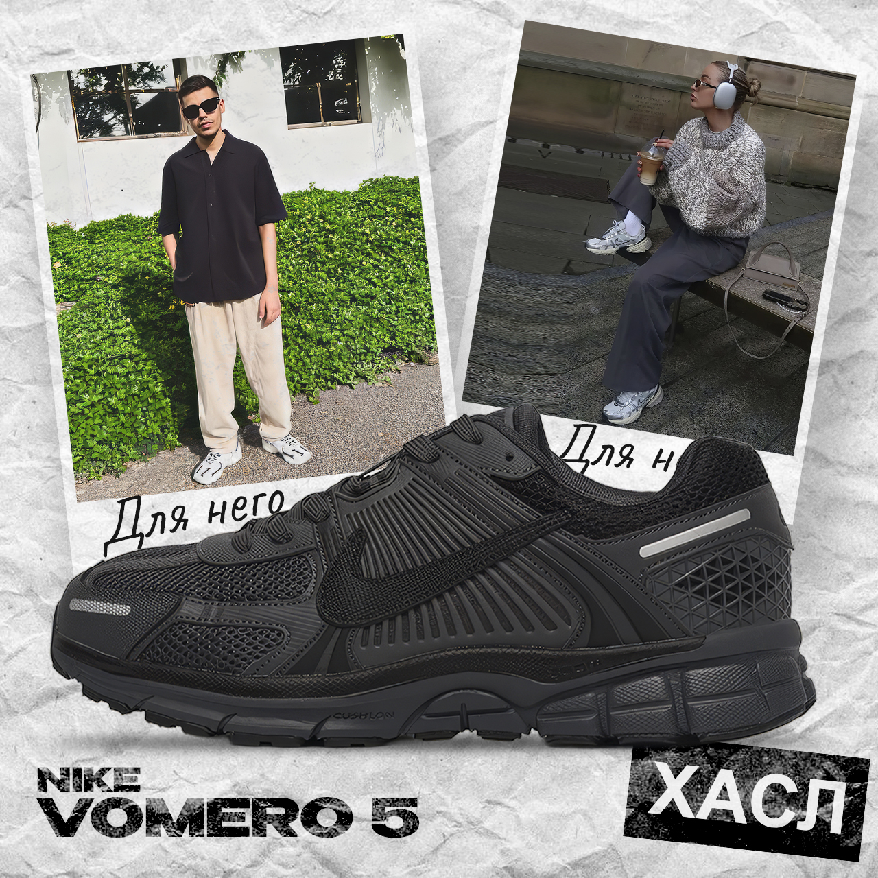 Черные кроссовки Найк Вомеро 5