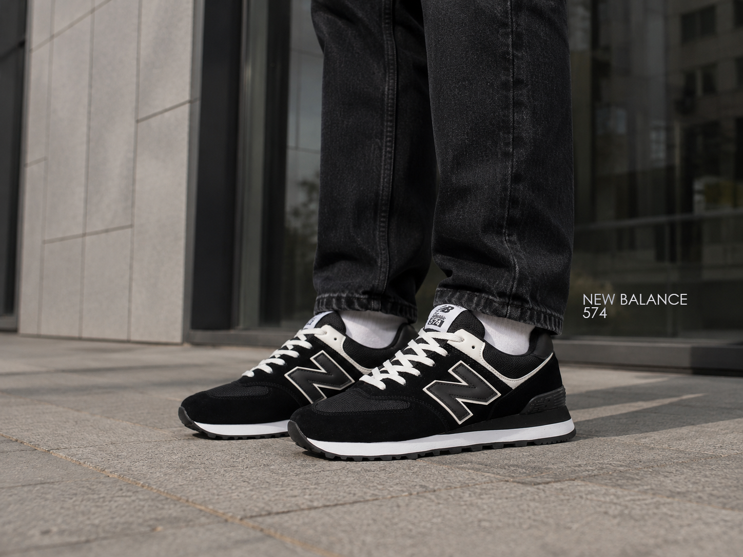 New Balance 574