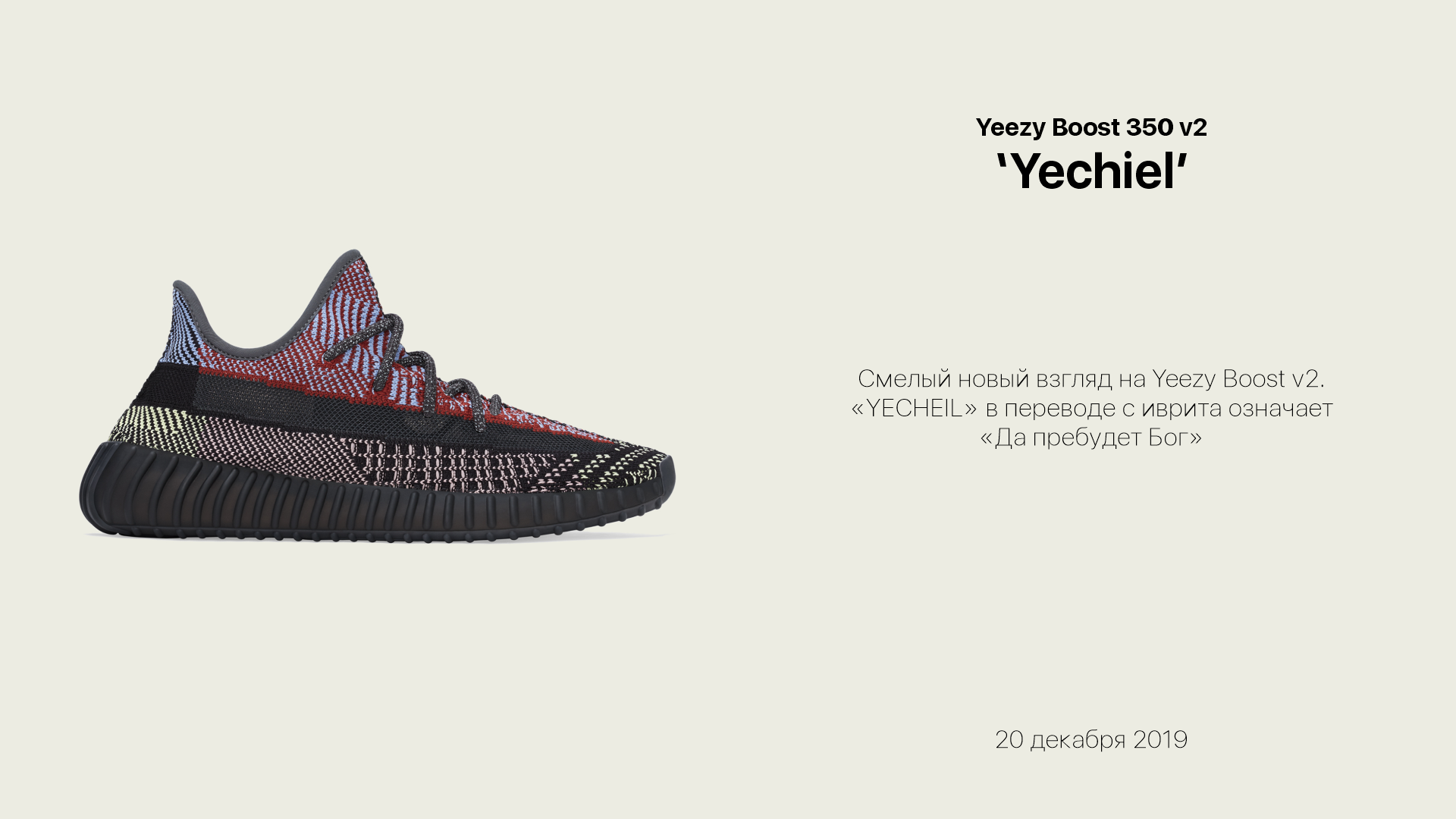 Nike yeezy boost 350 2014 online