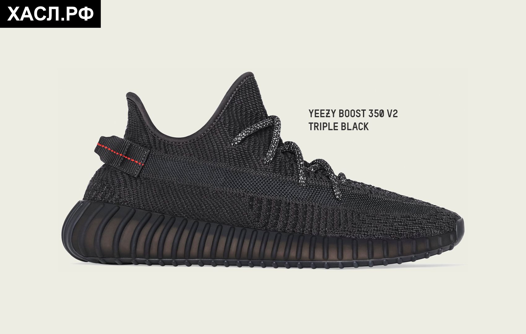 Yeezy on sale black 5